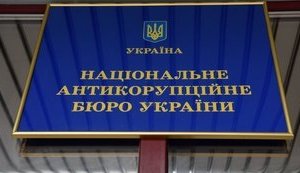 НАПК направило в суд протокол на нардепа Журжия