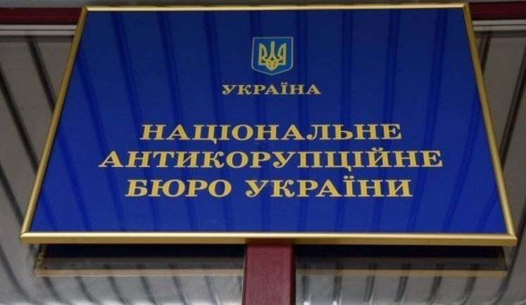 НАЗК заявить у НАБУ і Нацполіцію про недостовірні відомості в деклараціях Тарути, Шкірі, Атрошенка та Баласинович