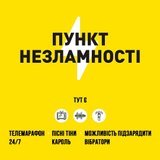 Є тільки те, що треба