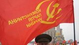 кпу