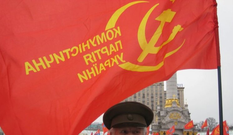 Court banned activity of Communist Party of Ukraine
