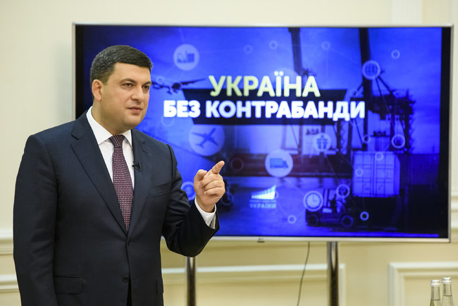 Бліцкриг Гройсмана: до чого призведе експеримент щодо боротьби з контрабандою? 01