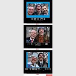 ХРОНИКИ 