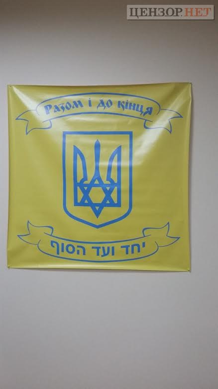 волонтер хазан