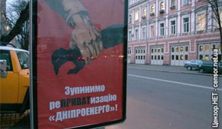 ГЛАВНЫЙ РЕЙДЕР СТРАНЫ
