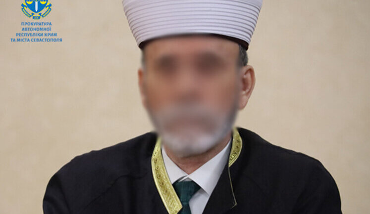 Оккупационный муфтий мусульман Крыма поддерживал идеи "русского мира", - прокуратура. ФОТО