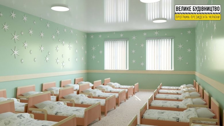 Детсад в форме подковы построят на Днепропетровщине, - ОГА 01