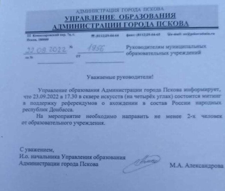 Російських бюджетників зганяють на мітинги підтримки псевдореферендумів на окупованих територіях України 01