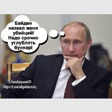 Очень срочно