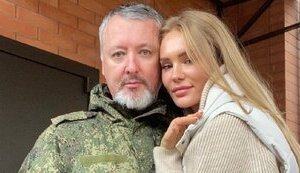 ГУР обещает за взятого в плен Гиркина $100 тыс.