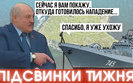 буткевич