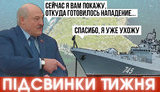 буткевич