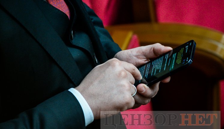 Понад 69% українців виступають проти спрощеного доступу депутатів до держтаємниці, - дослідження. ІНФОГРАФІКА