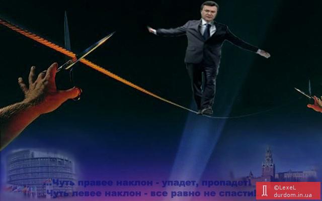 Канатоходец