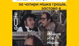 Гуманно...