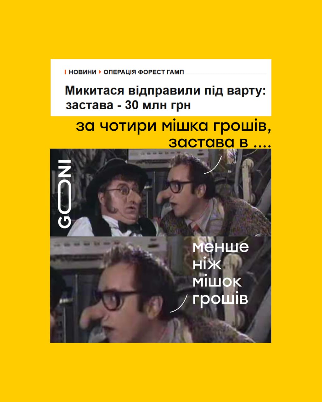 Гуманно