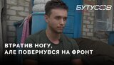 війна