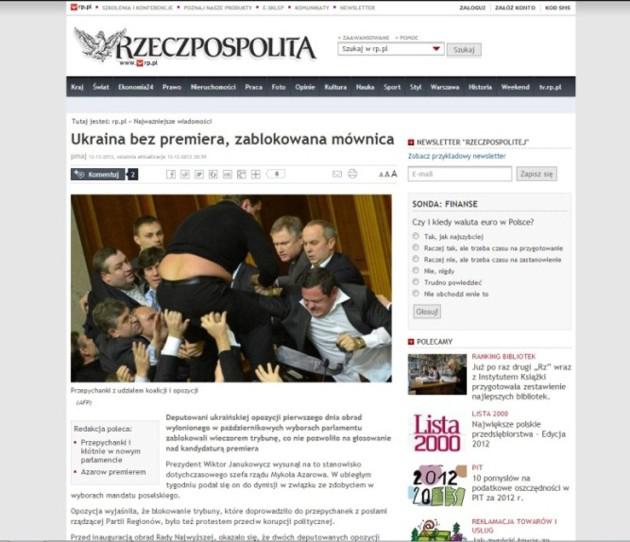 Цензор.НЕТ Изображение