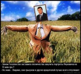 Пугало