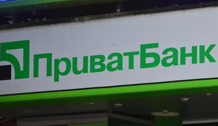 Нардепы Игорь Луценко и Куприй направили в НБУ похожие запросы на тему участия компании "Kroll" в аудите "Приватбанка". ДОКУМЕНТ