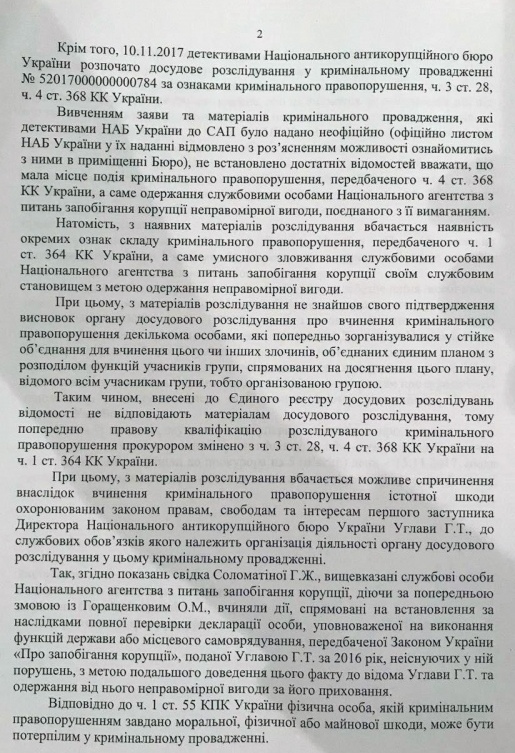 Холодницкий срочно госпитализирован с подозрением на инфаркт 02 Холодницкий срочно госпитализирован с подозрением на инфаркт 02