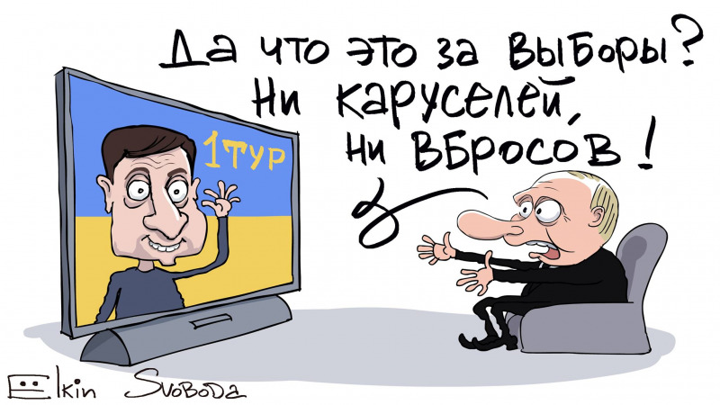 Кто ж выборы так проводит???