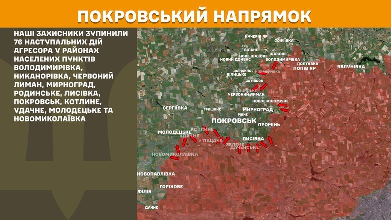 Генштаб карта