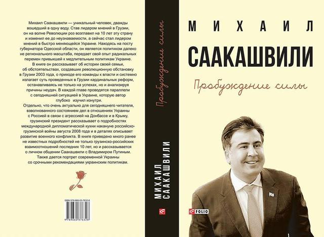 книга