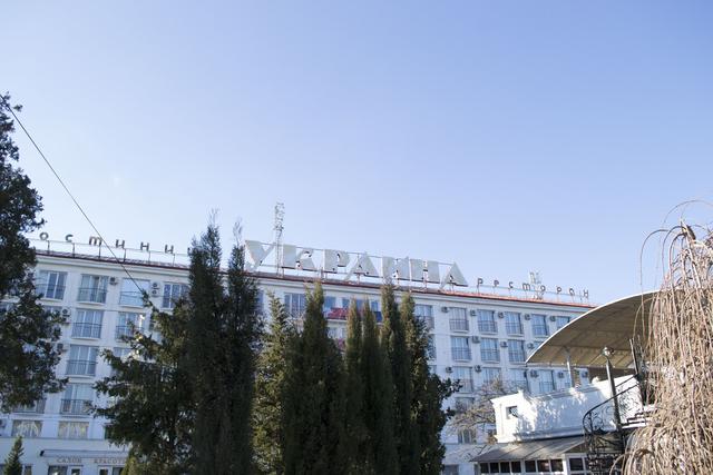 крым