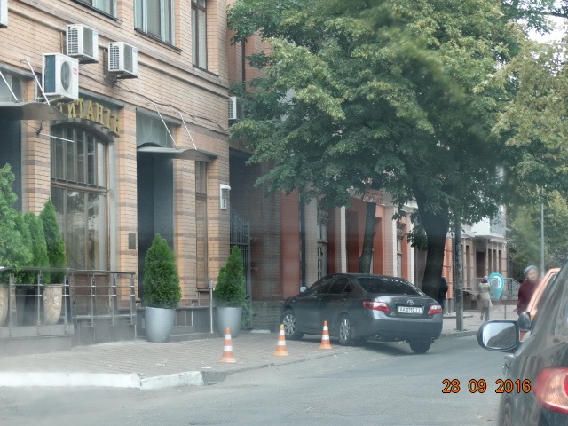 документ