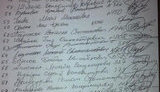 рада верховная подписи