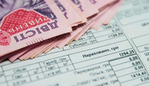 Тарифно-субсидійний колапс