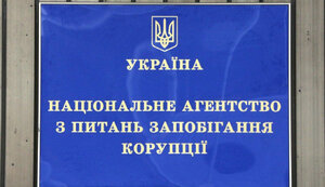 назк