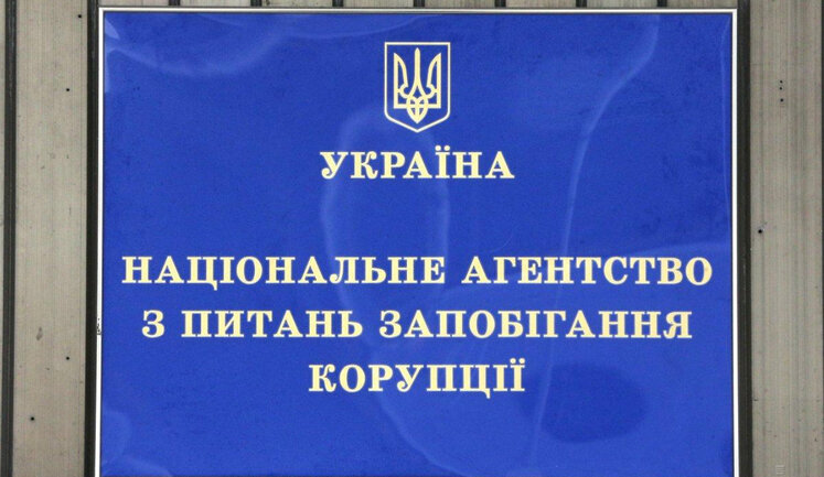 У НАЗК склали адмінпротоколи на нардепів Герегу і Гузенка за недостовірні дані в декларації за 2020 рік