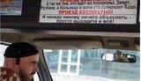 "Добрая маршрутка": водитель, покоривший сердца пассажиров. ФОТО