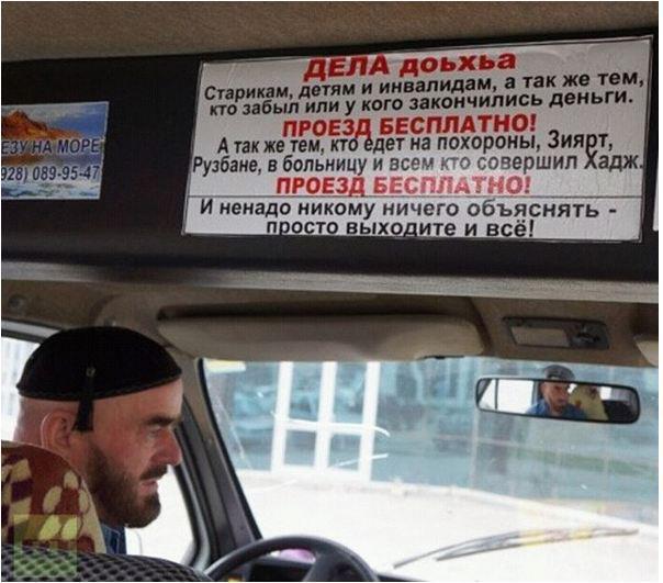 Цензор.НЕТ Изображение