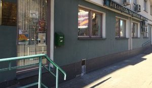 Українська бібліотека в Москві остаточно припинила роботу. ФОТО