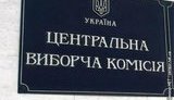 цик