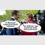 Ты про какого Вову?
