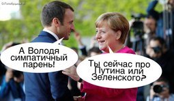 Ты про какого Вову?