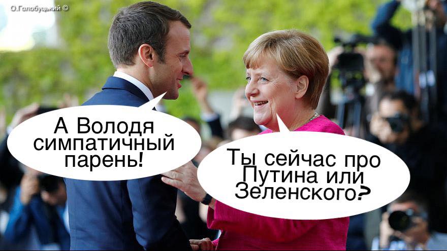 Ты про какого Вову?