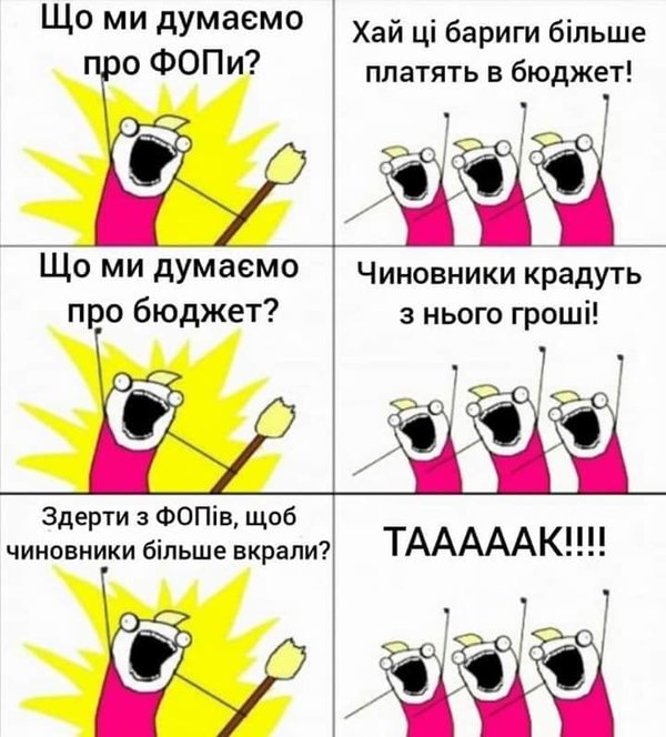 Новая идеология Слуги народа, ГОСТ для новостей, змей-миротворец. Свежие ФОТОжабы от Цензор.НЕТ 07