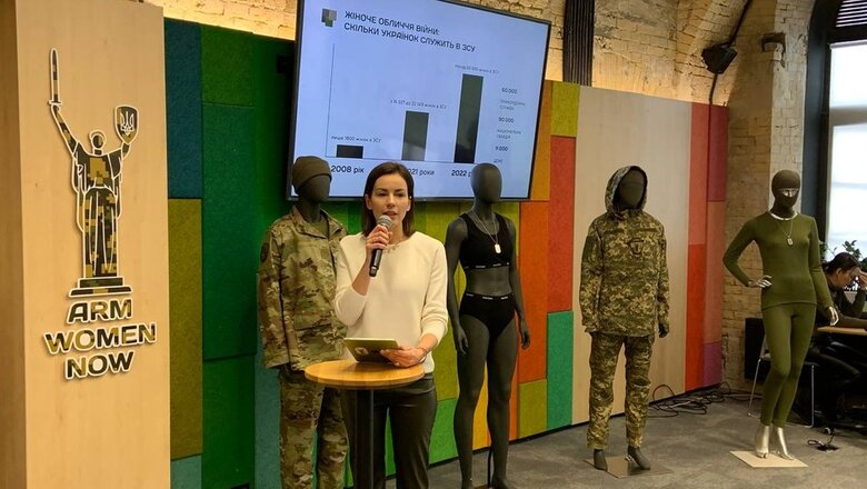 В Україні вперше представили експозицію жіночої військової форми, яку тестує ЗСУ 04