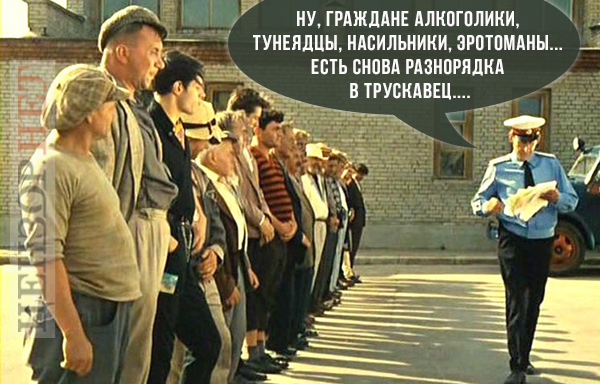 Трускавец-2