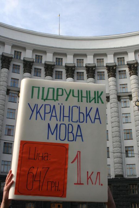 Цензор.НЕТ Изображение