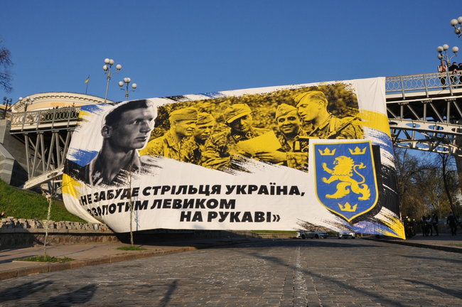 У центрі Києва відбувся марш вишиванок на честь дивізії СС Галичина 38