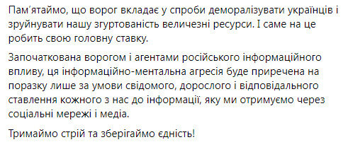 Сухопутні війська Збройних Сил України про напад на працівника ТЦК на Дніпропетровщині