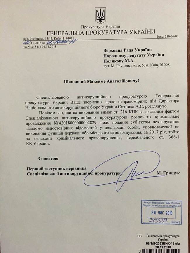 SAP opens case against NABU chief Sytnyk 02
