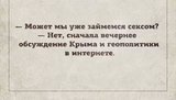 Истерия в украинских СМИ перешла все границы