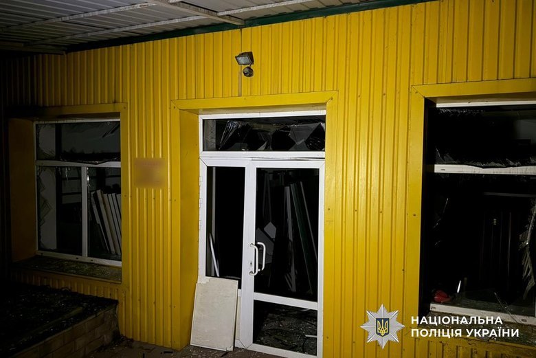 Shelling of Donetsk region